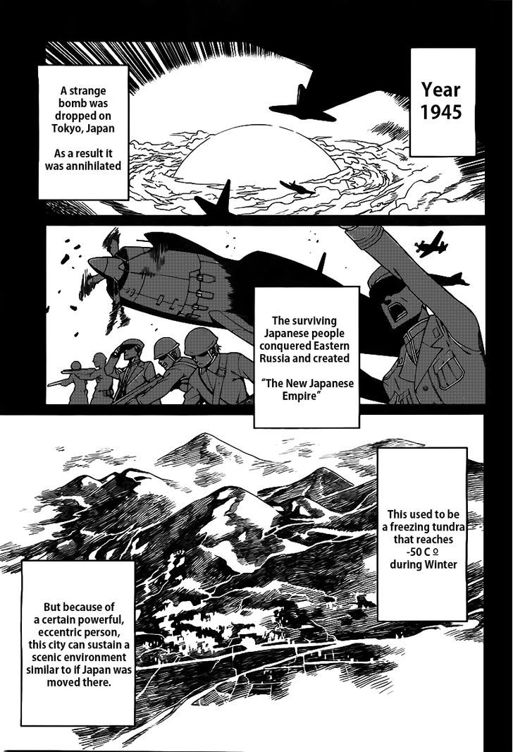 Judgement Overman - Houkago No Kessha Chapter 2 #3