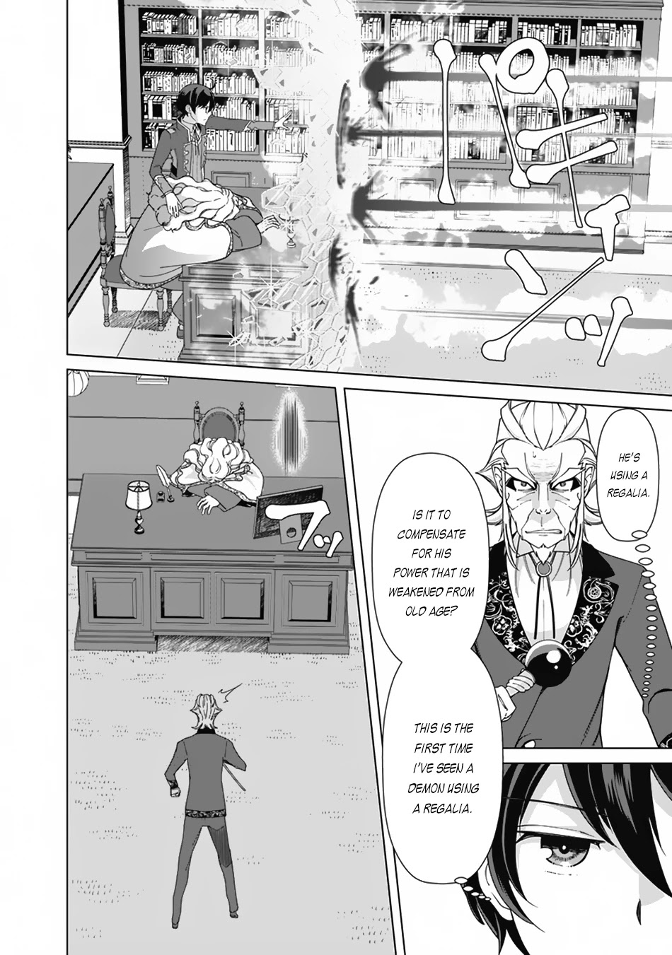 The Reincarnation Magician Of The Inferior Eyes Chapter 78 #9