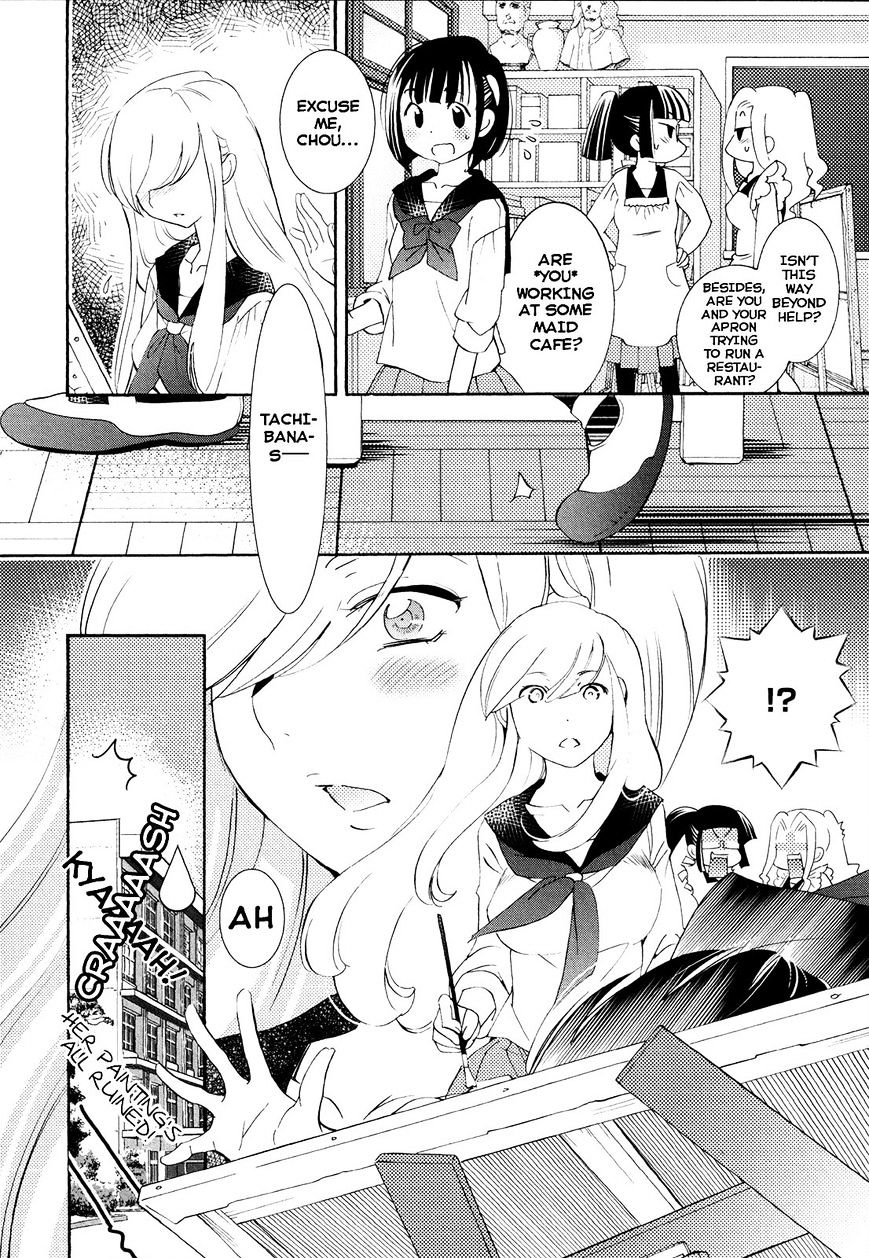 Hanagui Chapter 1 #4