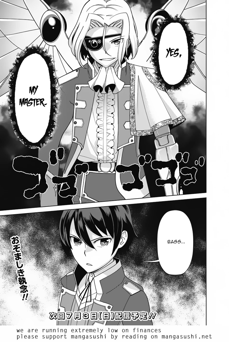 The Reincarnation Magician Of The Inferior Eyes Chapter 78 #20