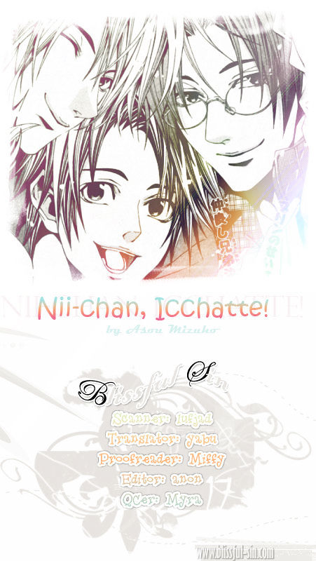 Niichan, Icchatte! Chapter 3 #2