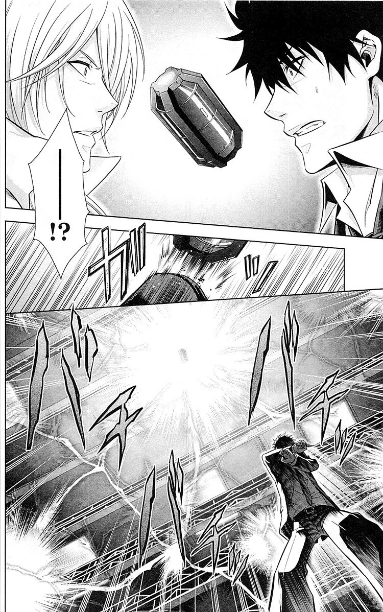 Kanshikan Tsunemori Akane Chapter 25 #13