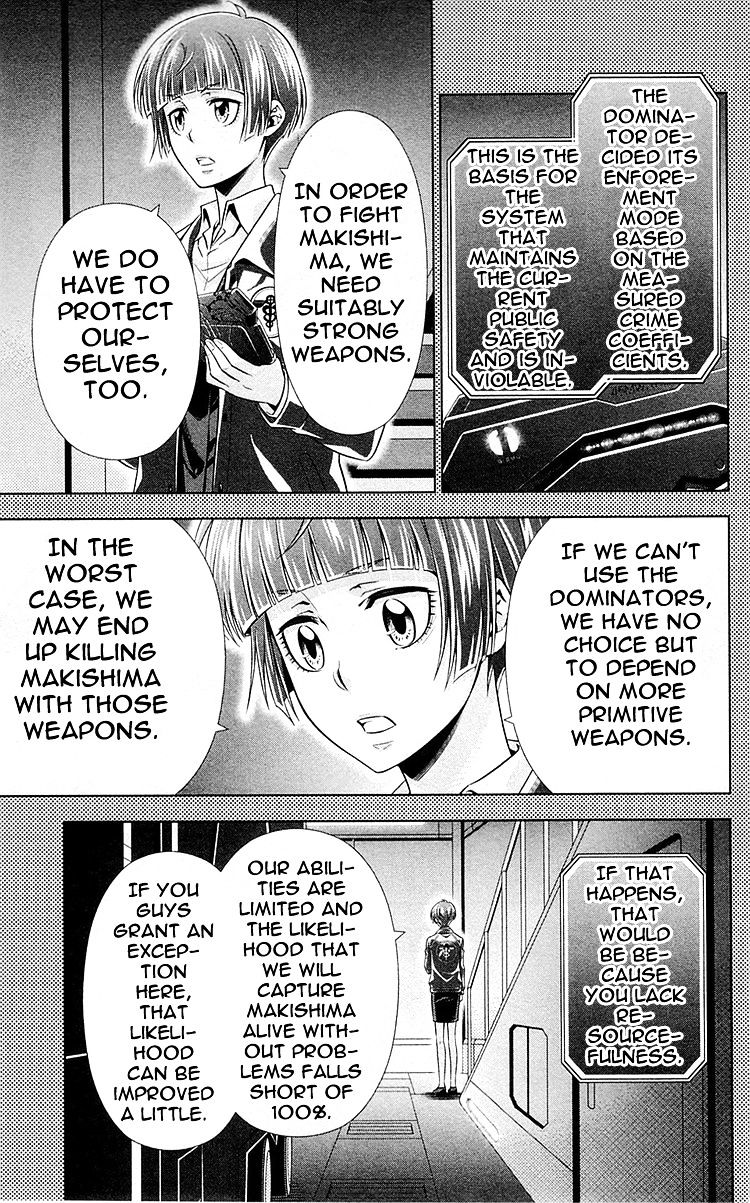 Kanshikan Tsunemori Akane Chapter 23 #22