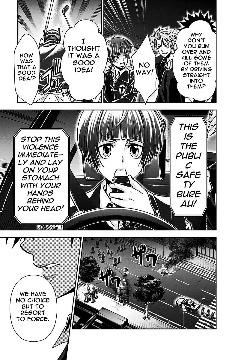 Kanshikan Tsunemori Akane Chapter 16 #16