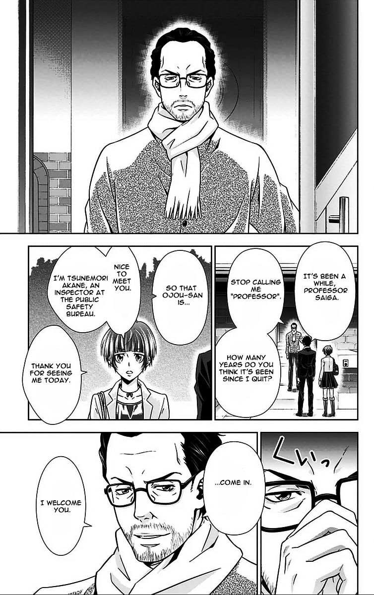 Kanshikan Tsunemori Akane Chapter 10 #18