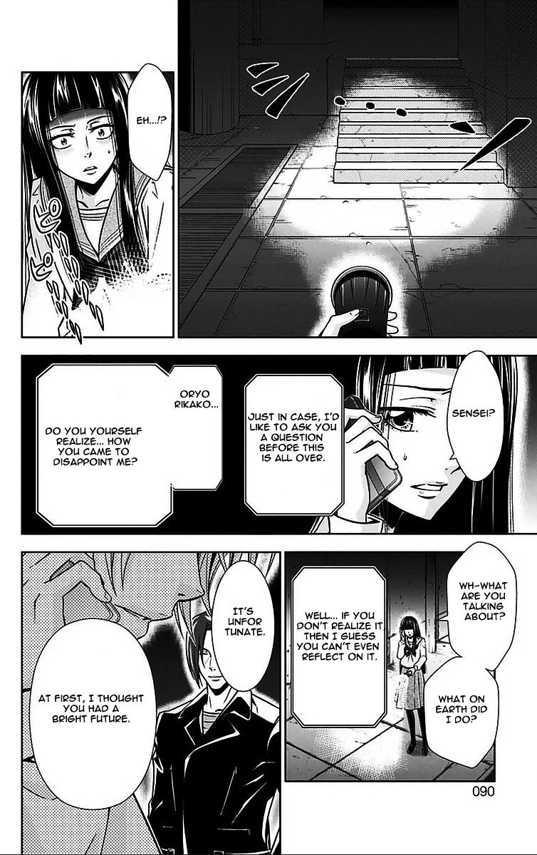 Kanshikan Tsunemori Akane Chapter 9 #37