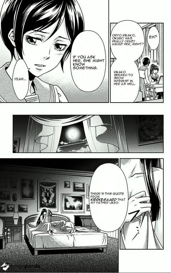 Kanshikan Tsunemori Akane Chapter 8 #32
