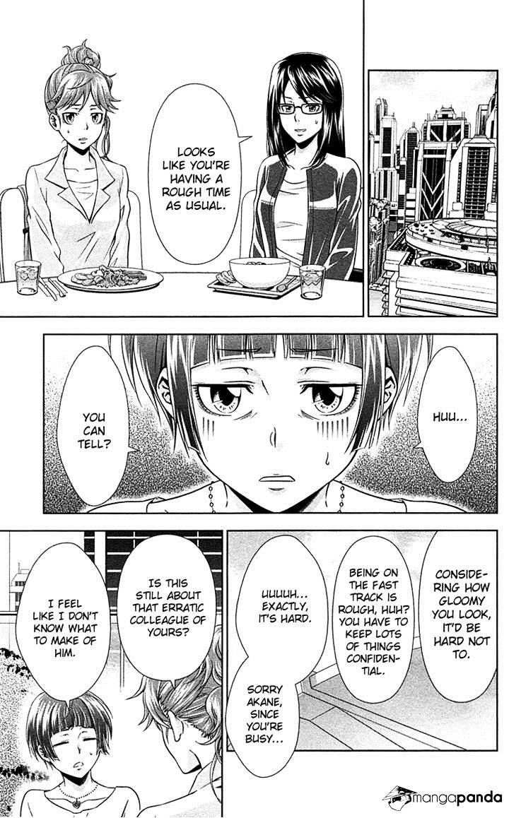 Kanshikan Tsunemori Akane Chapter 7 #5