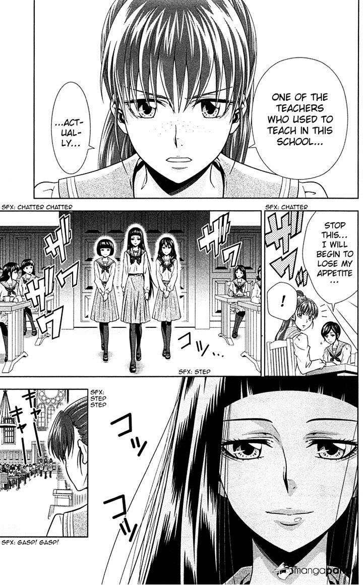 Kanshikan Tsunemori Akane Chapter 7 #21