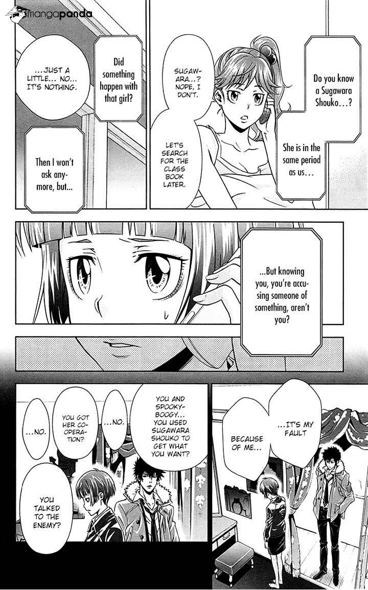 Kanshikan Tsunemori Akane Chapter 6 #18