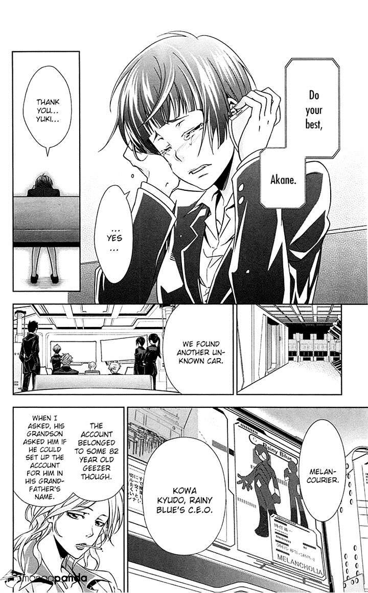 Kanshikan Tsunemori Akane Chapter 6 #20