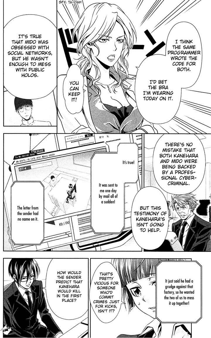 Kanshikan Tsunemori Akane Chapter 7 #32