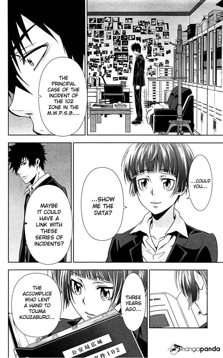 Kanshikan Tsunemori Akane Chapter 7 #44