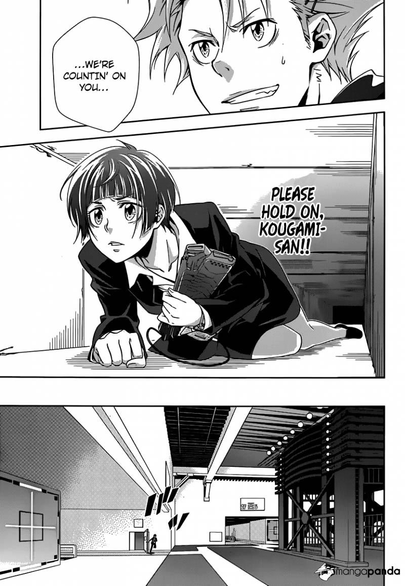 Kanshikan Tsunemori Akane Chapter 4 #32