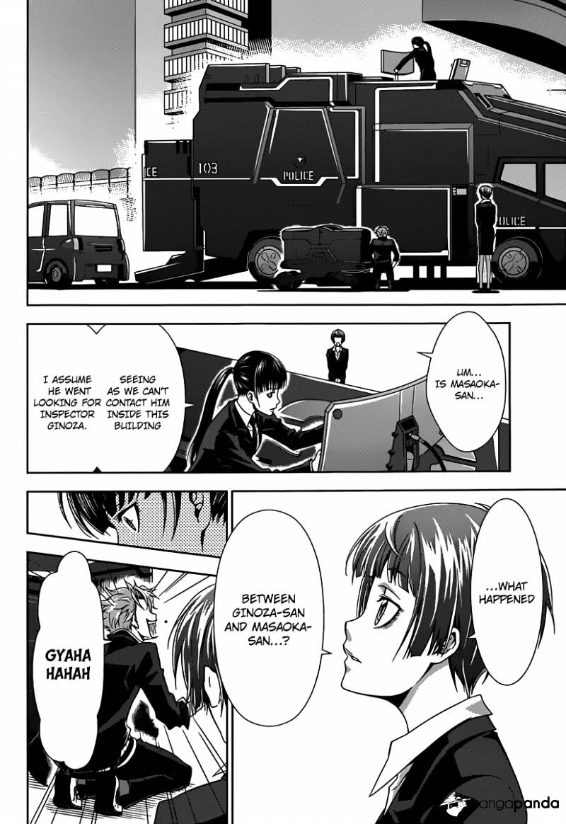 Kanshikan Tsunemori Akane Chapter 4 #35