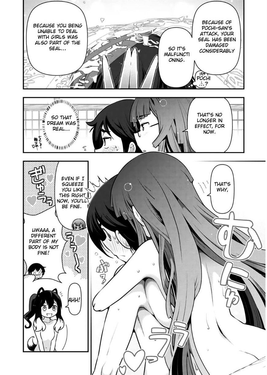 Haru-Nee Ga Boku Ni Xx Suru Riyuu Chapter 8 #2