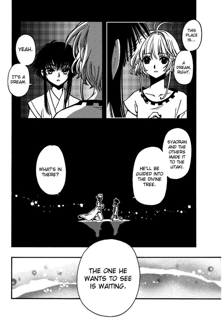 Tsubasa World Chronicle: Nirai Kanai-Hen Chapter 12 #15