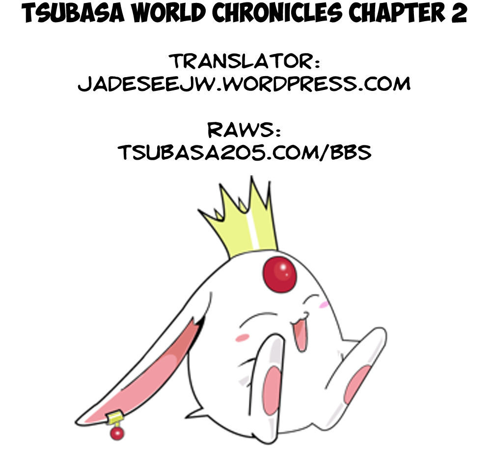 Tsubasa World Chronicle: Nirai Kanai-Hen Chapter 2 #1