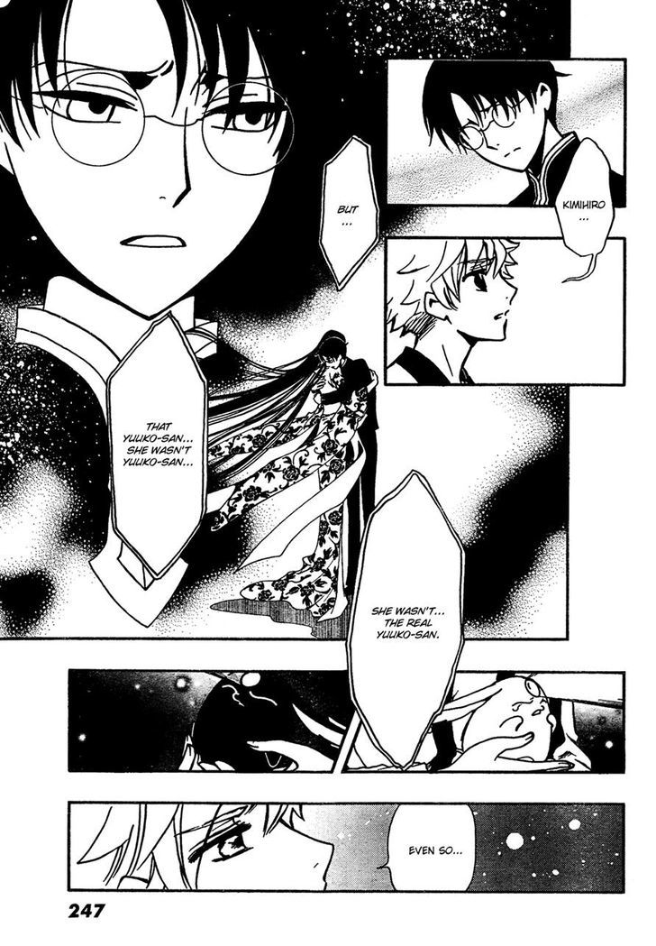 Tsubasa World Chronicle: Nirai Kanai-Hen Chapter 1 #10