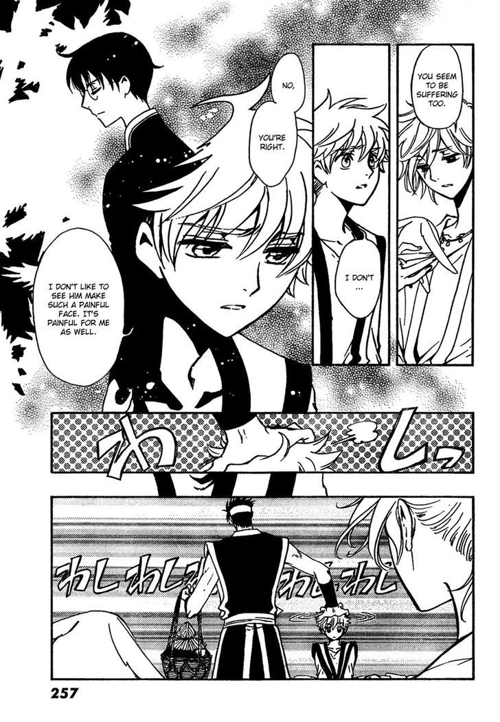 Tsubasa World Chronicle: Nirai Kanai-Hen Chapter 1 #20