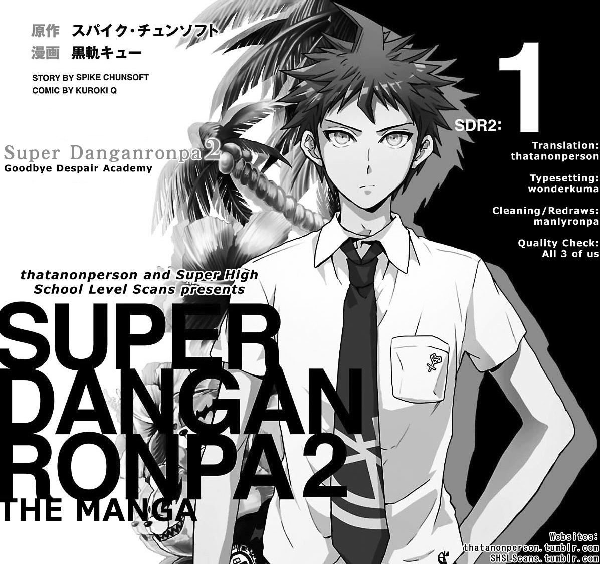 Super Danganronpa 2 - Sayonara Zetsubou Gakuen Chapter 1 #21