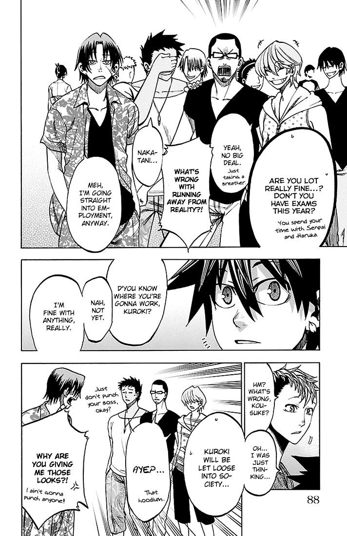 Sakura Discord Chapter 39 #4