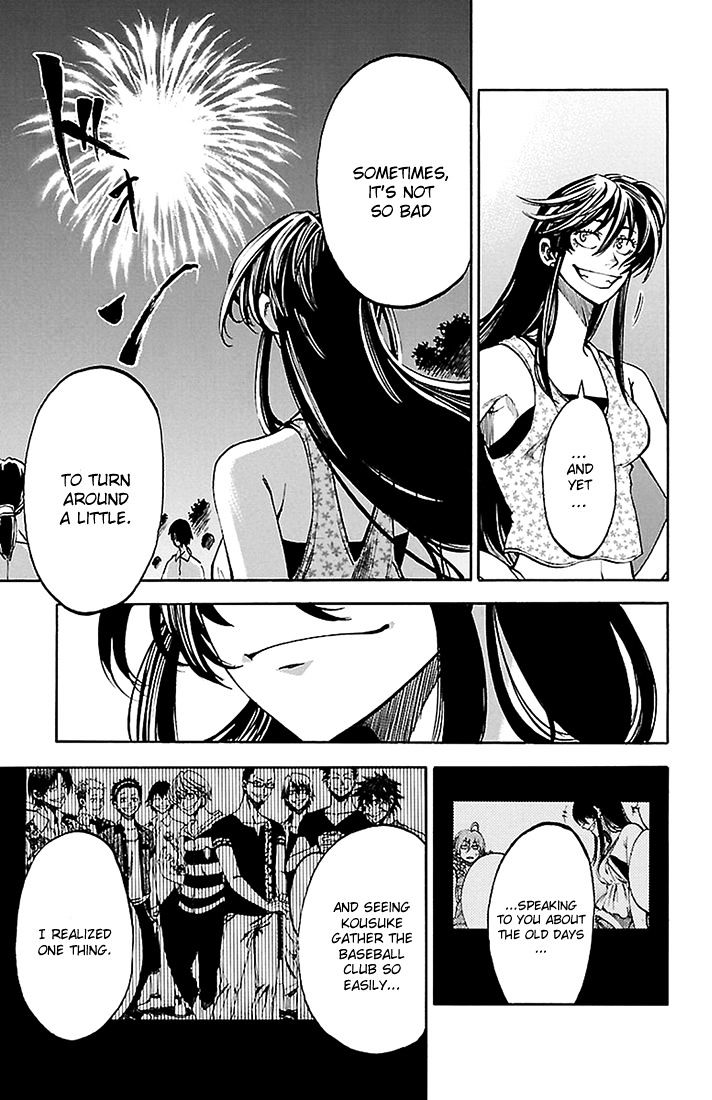 Sakura Discord Chapter 39 #11