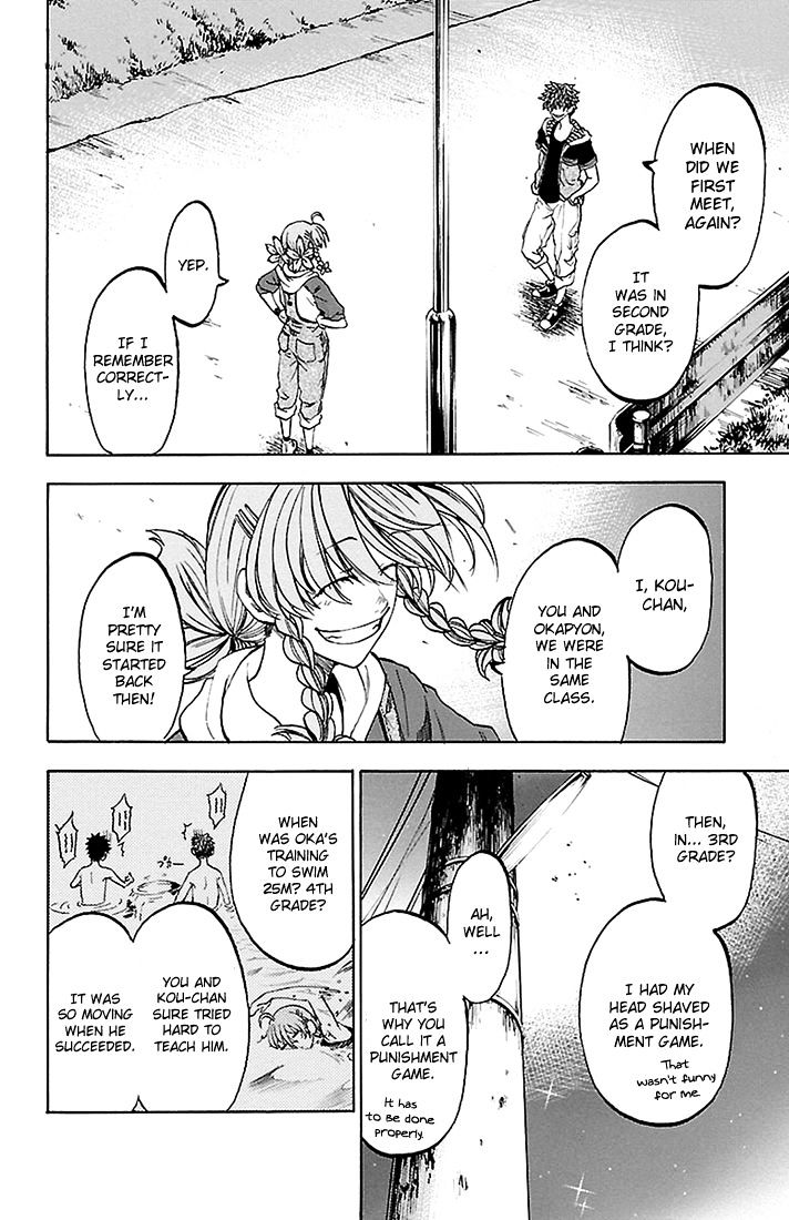 Sakura Discord Chapter 32 #4