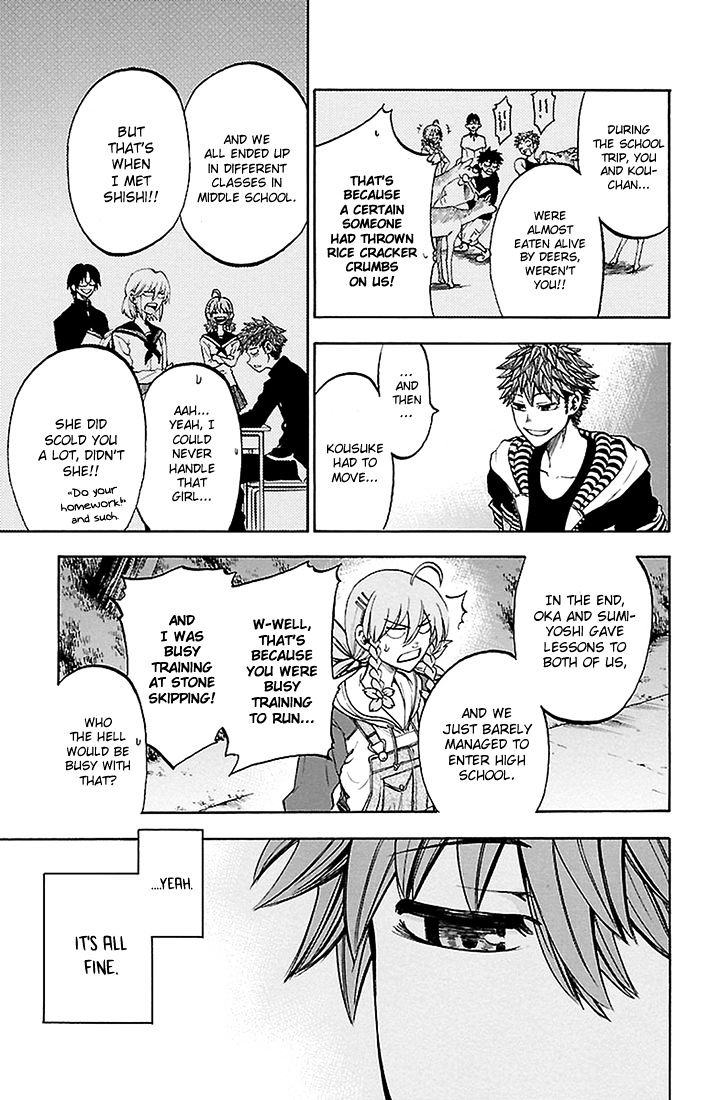 Sakura Discord Chapter 32 #5