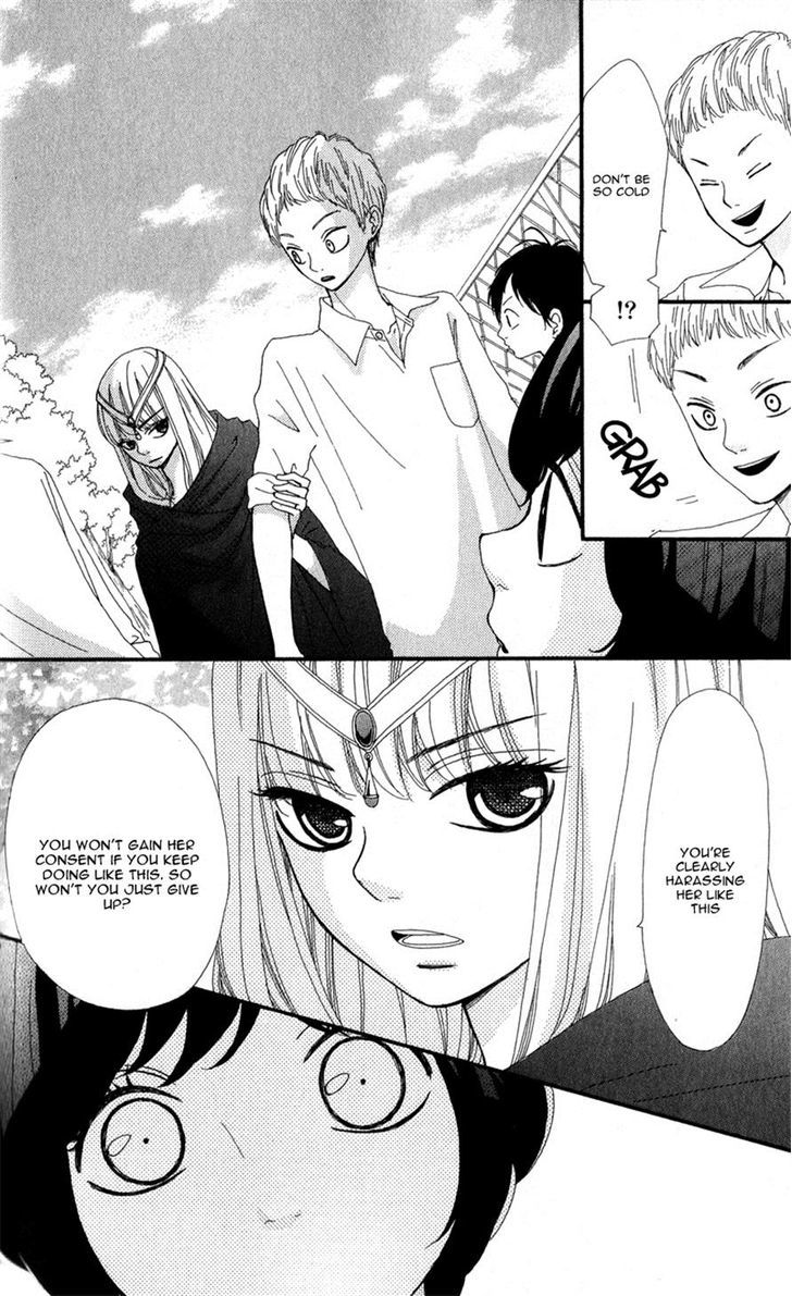 Boku To Kimi To De Niji Ni Naru Chapter 9 #23