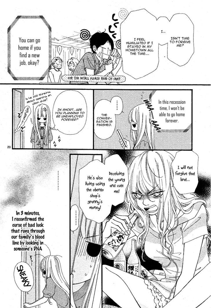 Boku To Kimi To De Niji Ni Naru Chapter 5 #20