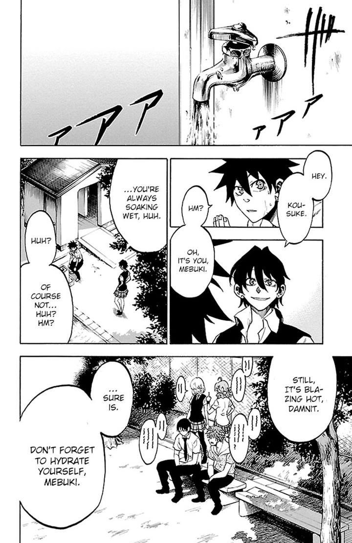 Sakura Discord Chapter 26 #13