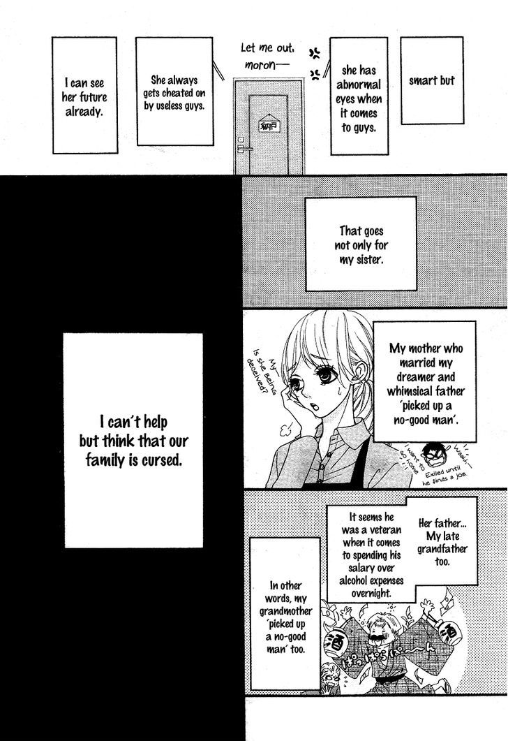 Boku To Kimi To De Niji Ni Naru Chapter 4 #15