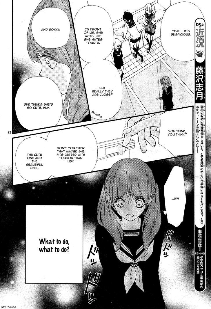 Boku To Kimi To De Niji Ni Naru Chapter 3 #25