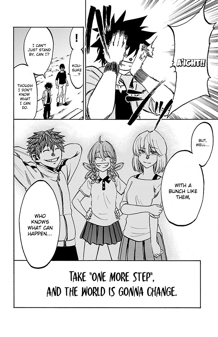 Sakura Discord Chapter 19 #15