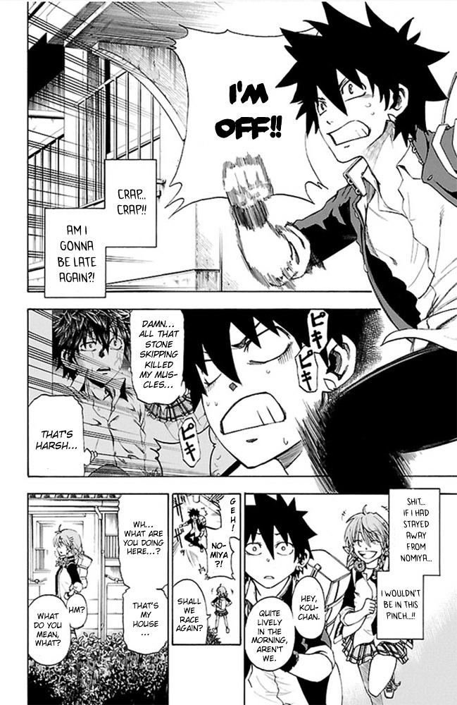 Sakura Discord Chapter 2 #5