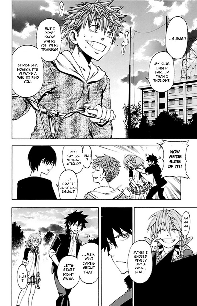 Sakura Discord Chapter 2 #29