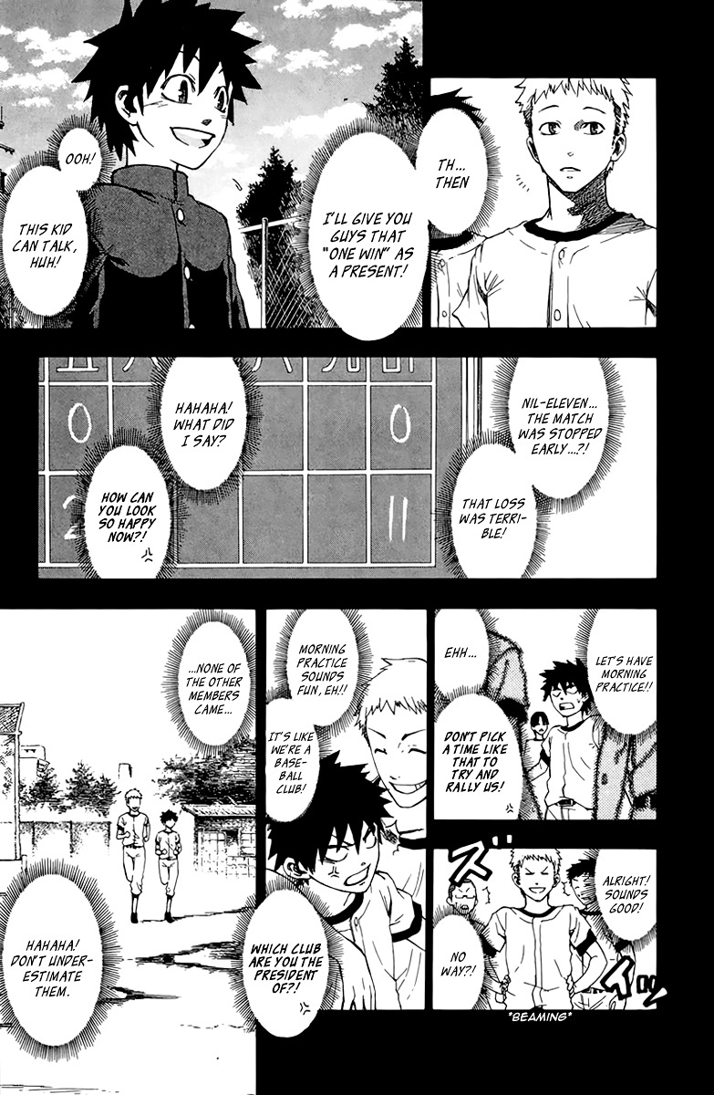 Sakura Discord Chapter 1 #35