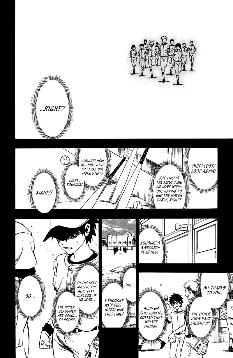 Sakura Discord Chapter 1 #36