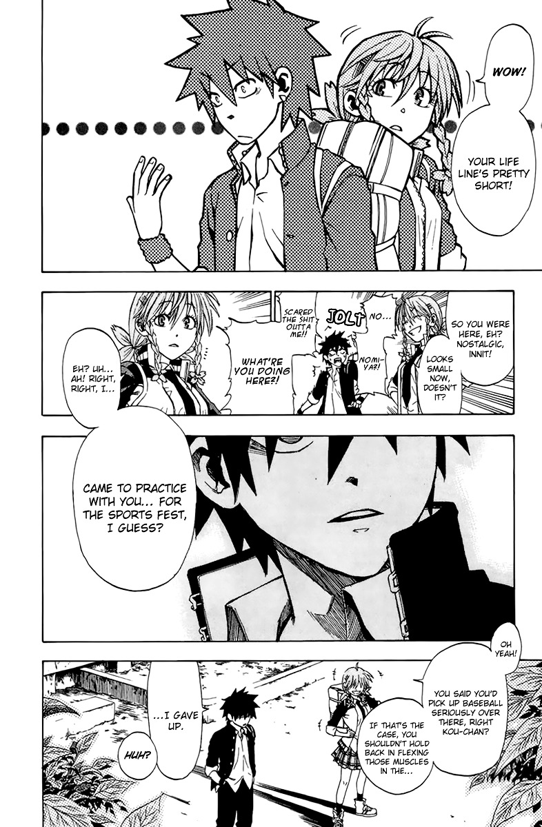 Sakura Discord Chapter 1 #38