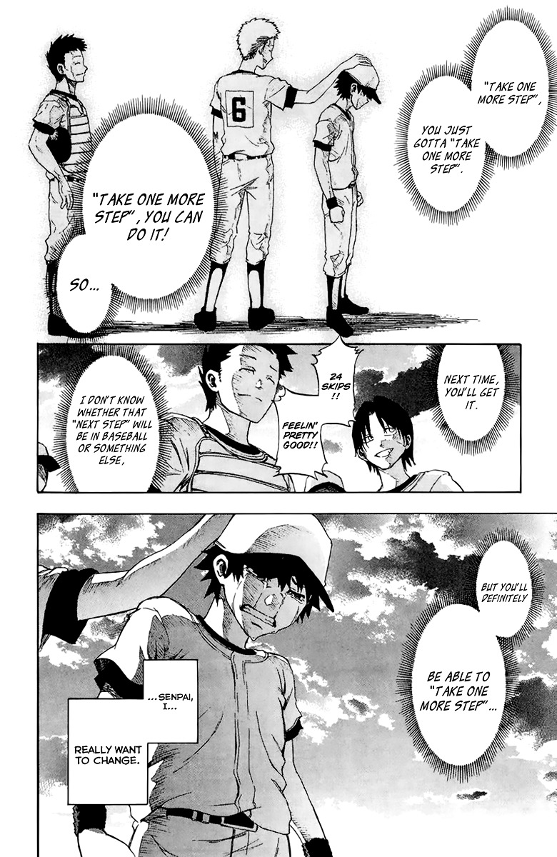 Sakura Discord Chapter 1 #50