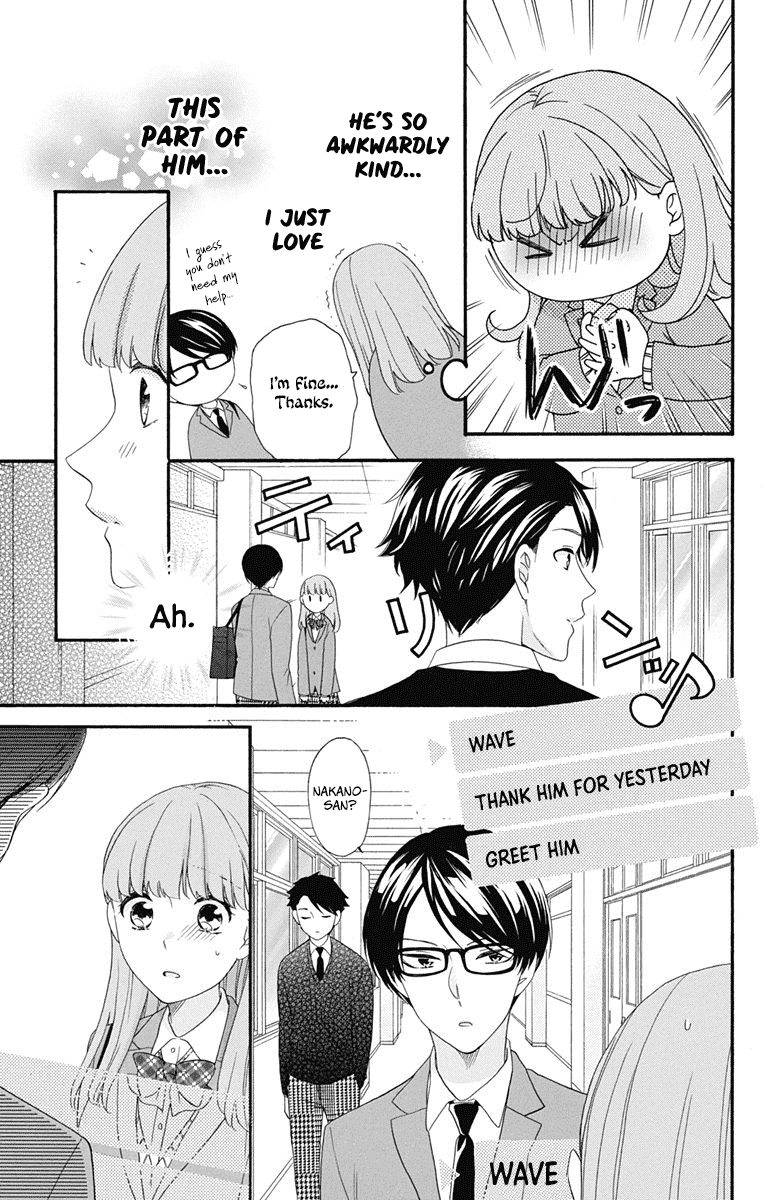God Is Telling Me To Fall In Love Chapter 8 #13