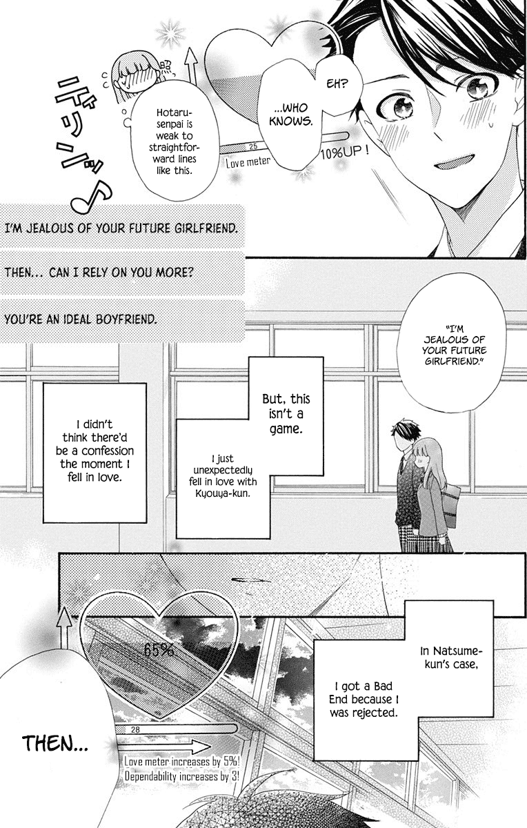 God Is Telling Me To Fall In Love Chapter 8 #25