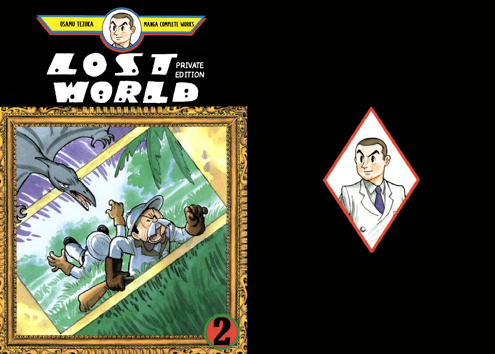 Lost World (Private Ed.) Chapter 14 #2