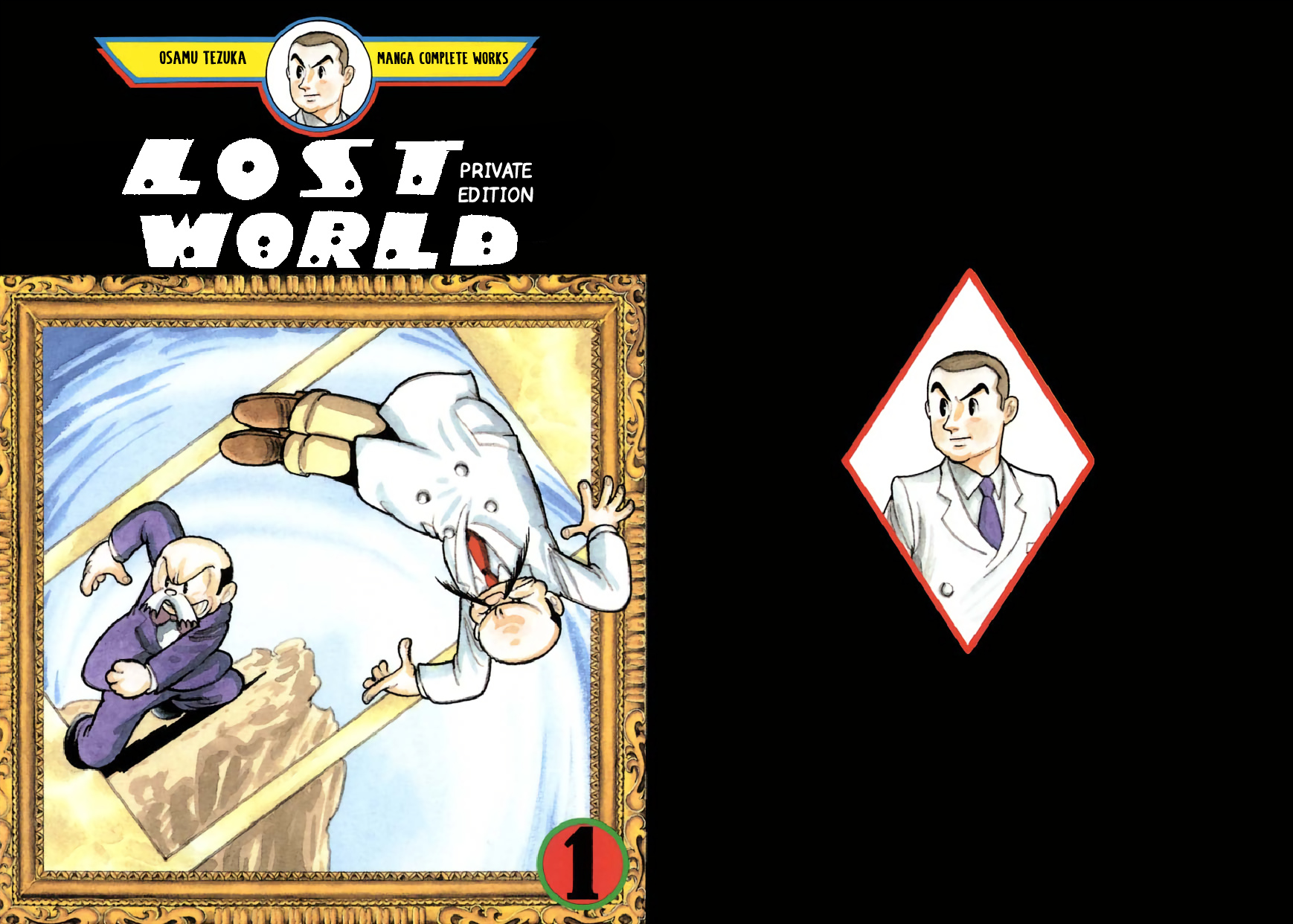 Lost World (Private Ed.) Chapter 0 #3