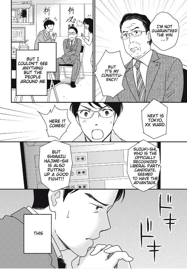 Hiyama Kentarou No Ninshin Chapter 8 #28