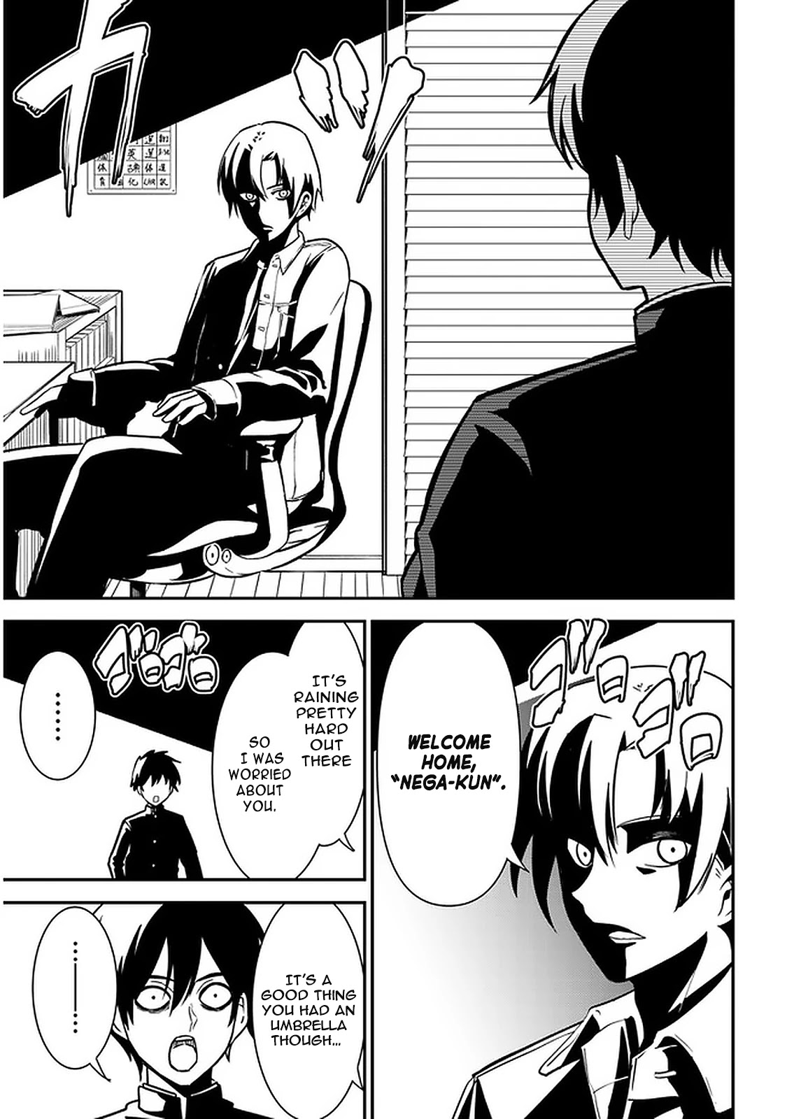 Nega-Kun And Posi-Chan Chapter 42 #3