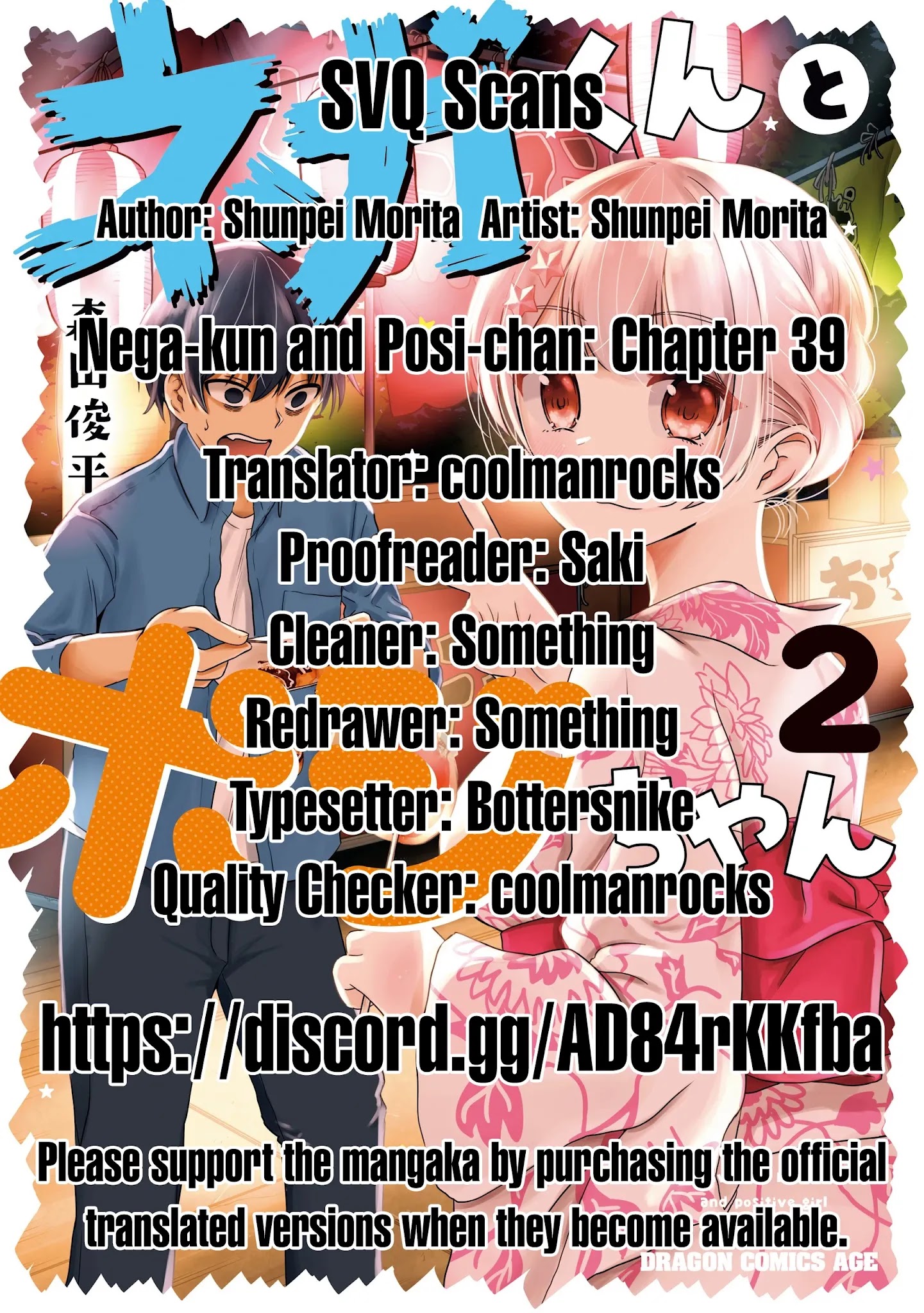 Nega-Kun And Posi-Chan Chapter 39 #11