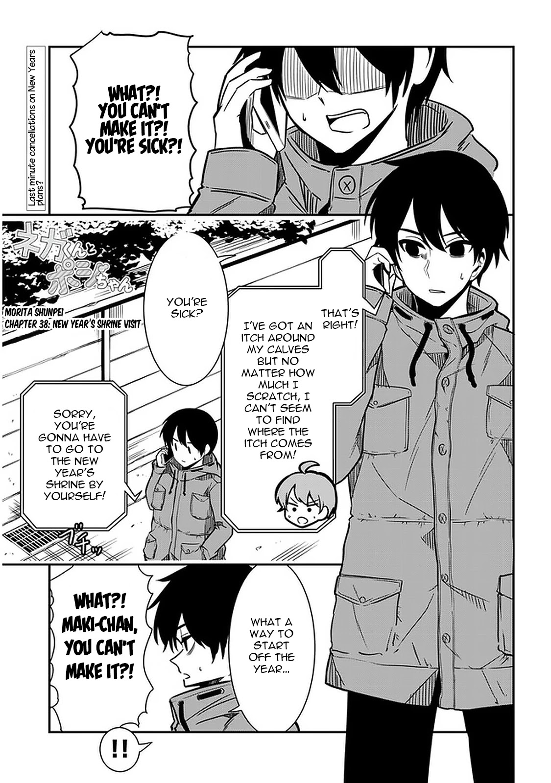 Nega-Kun And Posi-Chan Chapter 38 #1