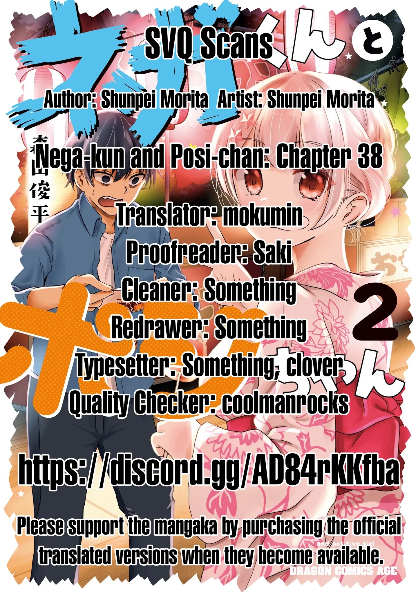 Nega-Kun And Posi-Chan Chapter 38 #11